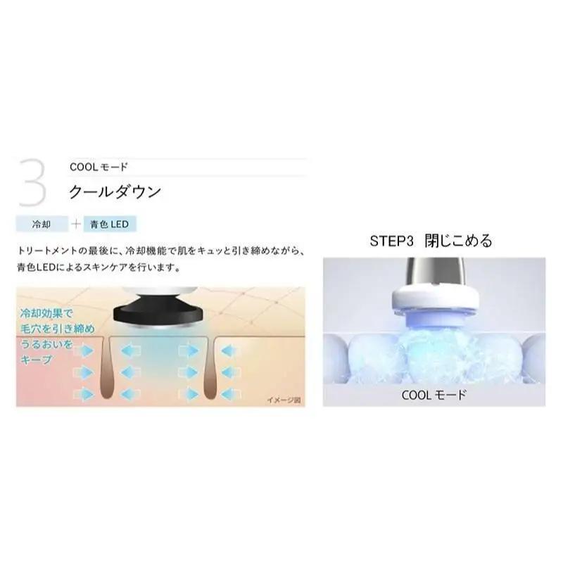 美顔器 RF EMS美顔器 ブライトリフト 美容家電 美容 家電 多機能 スキンケア