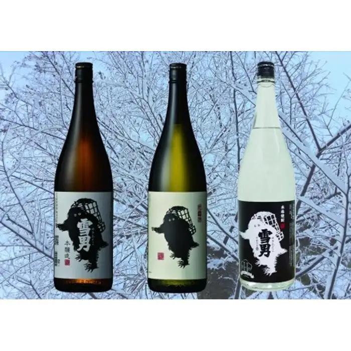 雪男3種セット（1800ml×3本）【雪男 純米 本醸造 焼酎 一升瓶 3本 セット 日本酒 新潟 地酒 厳選 晩酌 熱燗 お酒 酒 さけ お中元 お歳暮 贈答】
