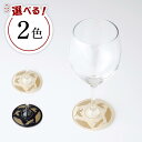 【ふるさと納税】【カラーをお選びください】ぬりもん de Verre ワイングラス 万葉鶴 | 伝統工芸　ガラス工芸　民芸　おすすめ　人気