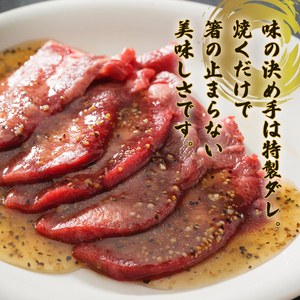 牛タン 厚切り 霜降り牛タン 300g 小分け 冷凍
