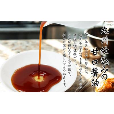 ふるさと納税 豊後高田市 甘露しょうゆ 1000ml 6本
