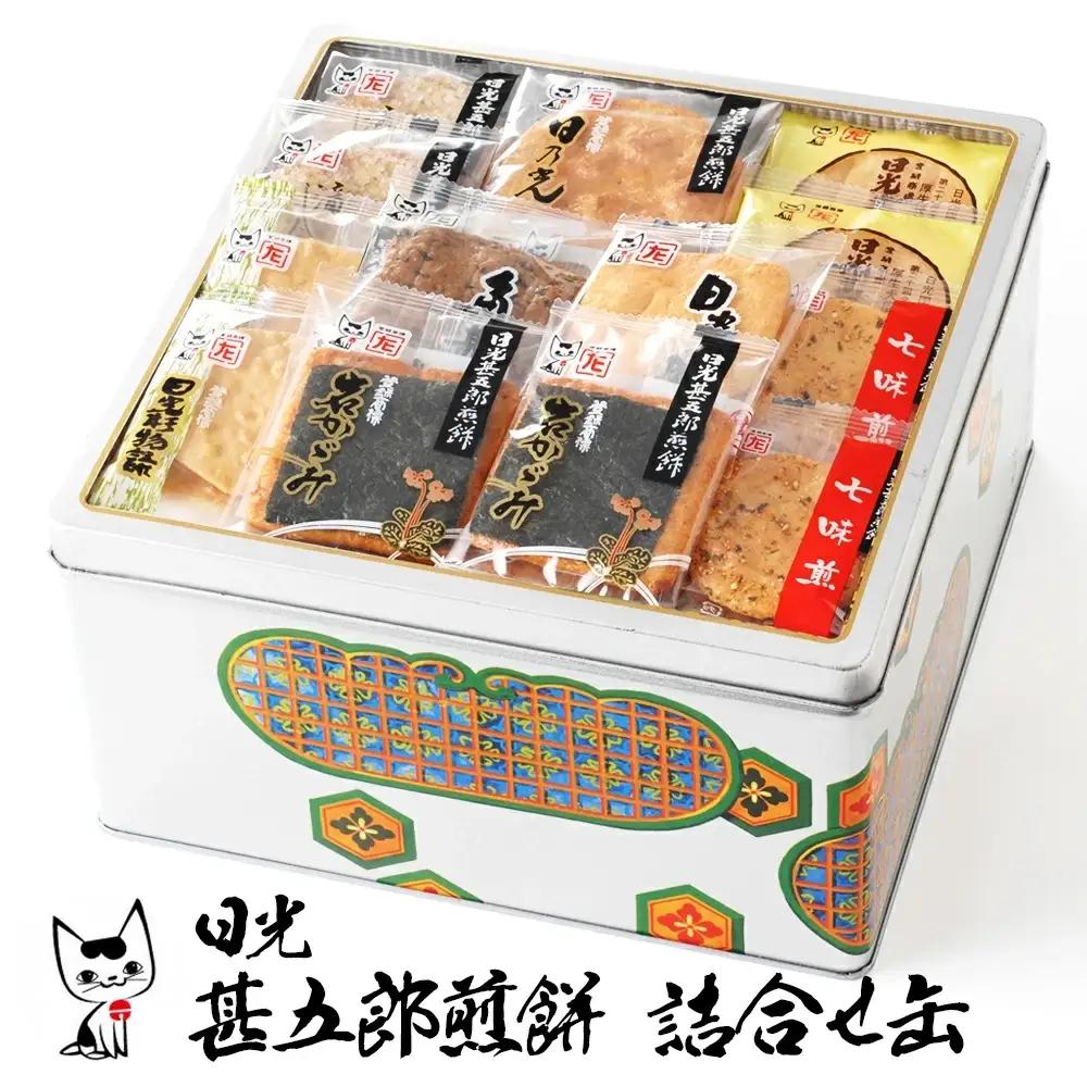甚五郎煎餅 詰合せ缶 せんべい おかき [0269]