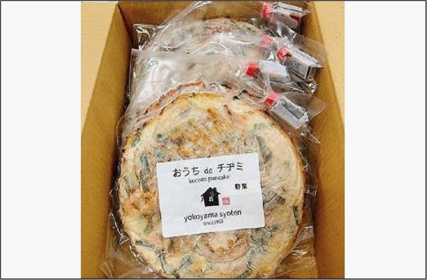 
【福岡市】「こだわりキムチの横山商店」チヂミ５枚セット（たれ付き）
