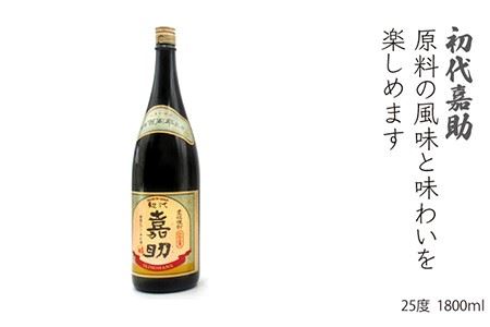 麦焼酎  壱岐の華酒造 飲み比べ 1800ml 一升瓶 3本入りセット  【天下御免】[JDB115] 27000 27000円  コダワリ麦焼酎・むぎ焼酎 こだわり麦焼酎・むぎ焼酎 おすすめ麦焼酎・