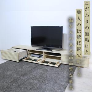 風雅／FUUGA　テレビボード テレビ台 W2300 ホワイトアッシュ スリット