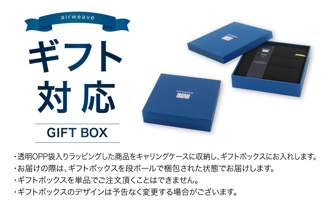 エアウィーヴ 座クッション (カラー : ブラック ) ギフトBOX仕様 クッション 座布団 洗える