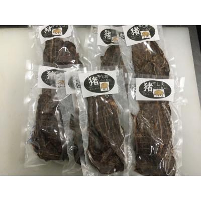 ふるさと納税 世羅町 ペット食品　猪ジャーキー　280g