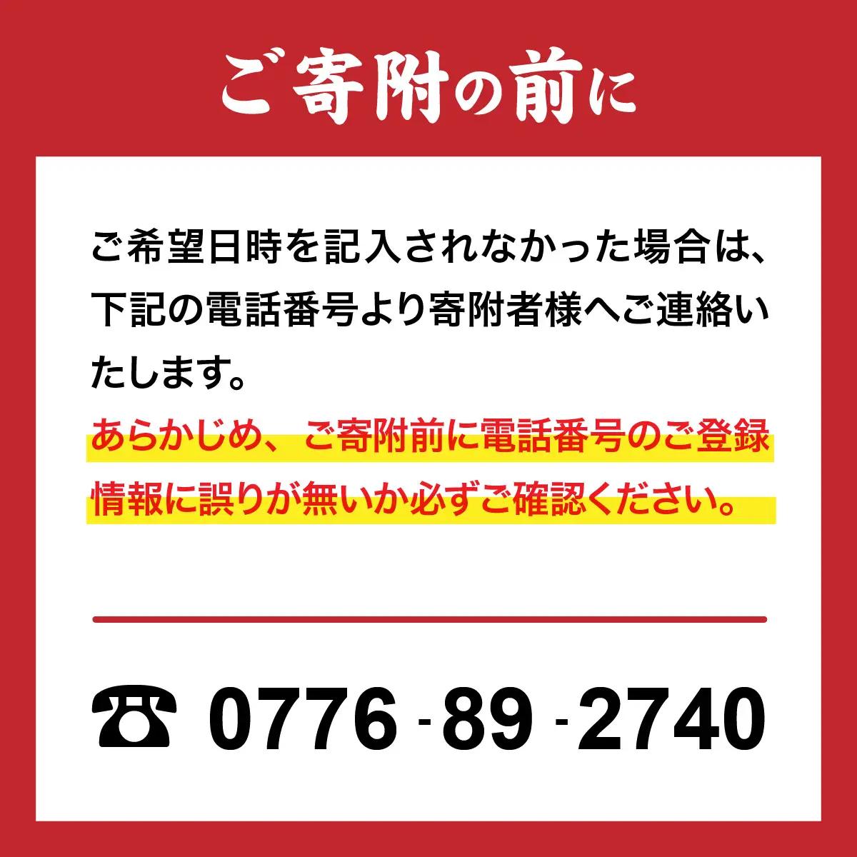 【先行予約】【訳あり】まっ田の越前がに 約1kg 3～4杯詰め合わせセット【11月～3月配送】【H-007019】 / ｽﾞﾜｲｶﾞﾆｽﾞﾜｲｶﾞﾆｽﾞﾜｲｶﾞﾆ