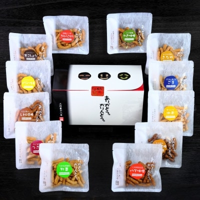 
                  和菓子 かりんとう プチサイズ 12種箱ギフト [中田屋 愛知県 岡崎市 ok23bzw480003] お菓子 おかし 和菓子 おやつ かりん糖 カリントウ 小分け 個包装 箱 プレゼント ふるさと納税
                