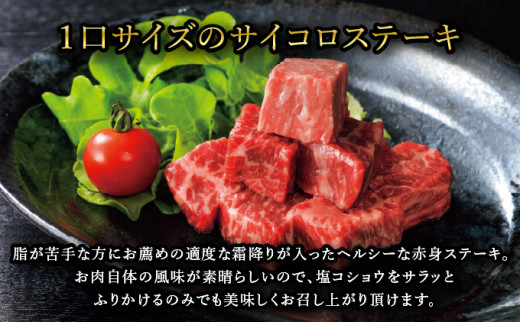 佐賀牛サイコロステーキ400g【06ff-0027】