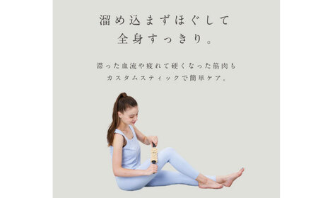 MIVIOS カスタムスティック パウダーピンク/MVS301P[AOAB122] ダイエット ダイエット ダイエット ダイエット ダイエット 