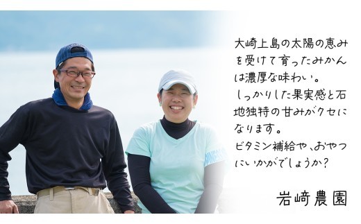 みかん畑は瀬戸内海を見渡す高台にあります。