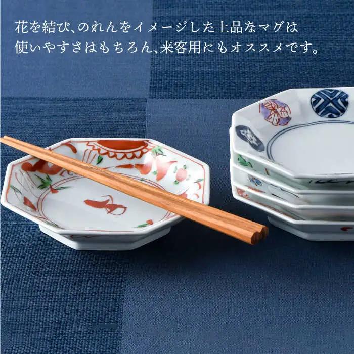 【波佐見焼】八角 取り皿 5枚セット 小皿 食器 ケーキ皿【一夢窯】 [XE02]  波佐見焼 九州 