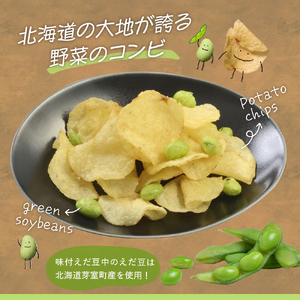 スナック菓子 カルビー いも太とまめ次郎 6袋入 5箱 スナック菓子