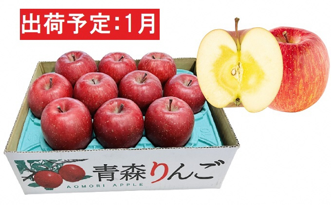 
            1月  特A 蜜入りサンふじ約3kg　糖度13度以上 【青森りんご・マルコウアップル】
          