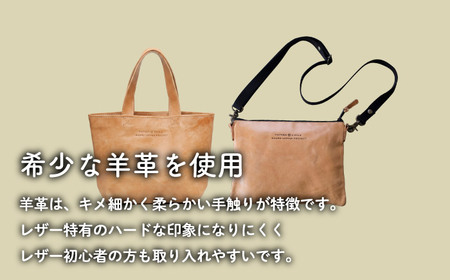 羊革のトートバッグ＆ポシェット（ぬめ革・ベージュ）2点セット　MADRE LATINA PROJECT ／カバン トートバッグ ポシェット 普段使い 革 皮 鞄 レザー フェアトレード【(特非)葉山っ