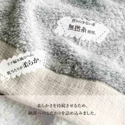 ( 今治タオル ) シュエット ベビーギフト (ブルー) 【IE05470B】【1268594】