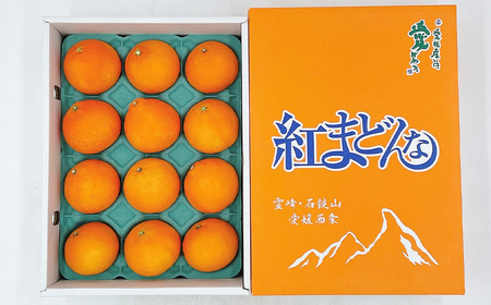 【先行予約】紅まどんな（JA東予園芸）青秀_8～12個入_4L～2Lサイズ（約3kg）　2025年11月下旬～12月下旬発送｜ 紅まどんな 愛媛産紅まどんな 高級かんきつ紅まどんな 人気紅まどんな 紅