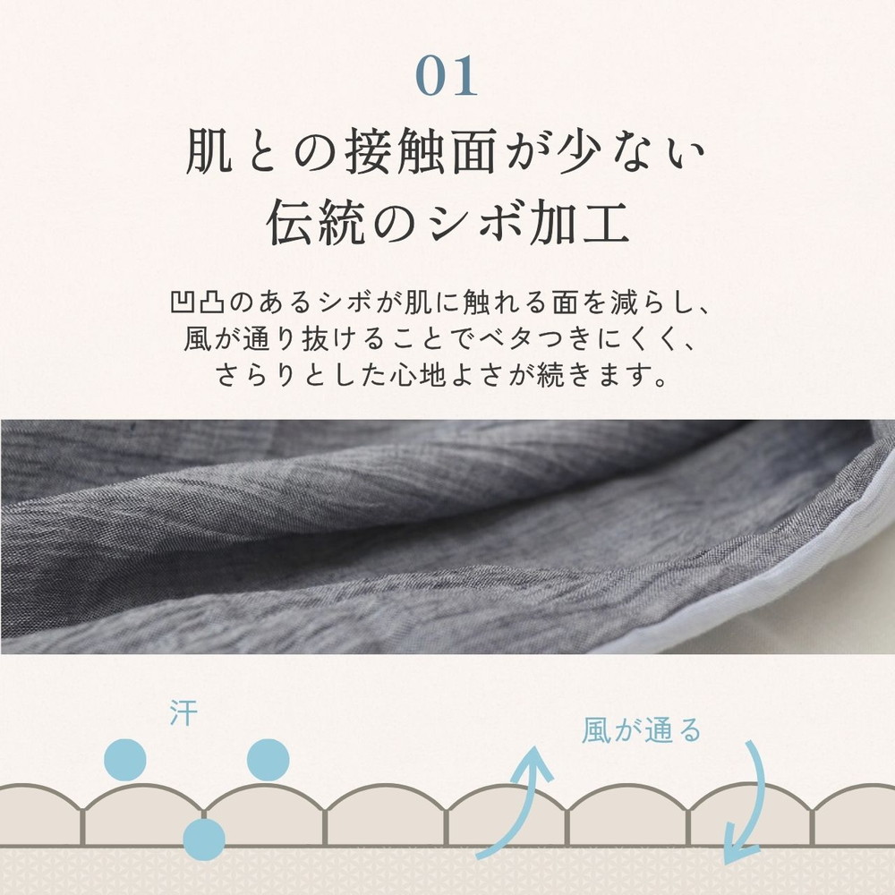 麻 ケット 小ぶりシングル 本麻ケット 夏用 麻100% 本麻ちぢみ 日本製 国産 涼しい 軽い 京都金桝｜苧麻の涼み・トルヴェ