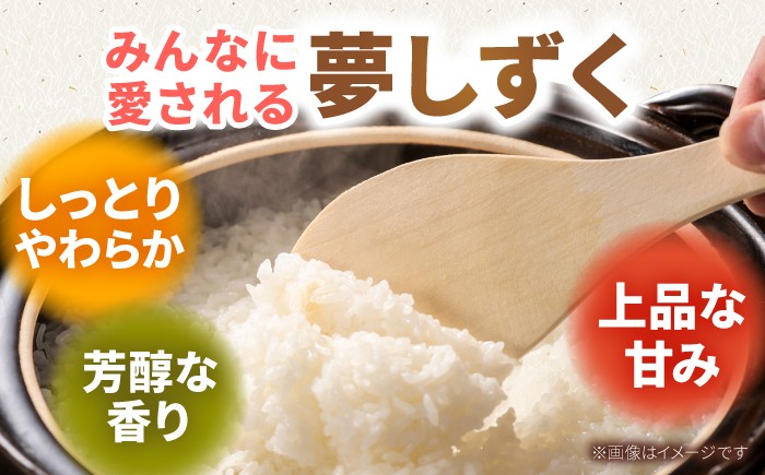 農薬・化学肥料半減でつくった特別栽培米！