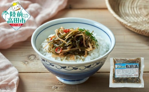 〈ご飯のお供に！〉はじまりの特製松前漬 100g×10パック 【 松前漬け 小分け おかず おつまみ 冷凍 人気 ギフト 岩手 陸前高田 】