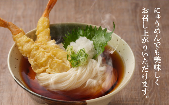 【6回定期便】五彩麺 セット 40束 / そうめん 素麺 黒ごま 梅 うに よもぎ / 麺 乾麺 食べ比べ 詰め合わせ カラフル / 南島原市 / のうち製麺 [SAF028]