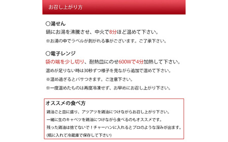 若足の焼いたの、親足の焼いたの、食べ比べセット 4個パック [B-019009]