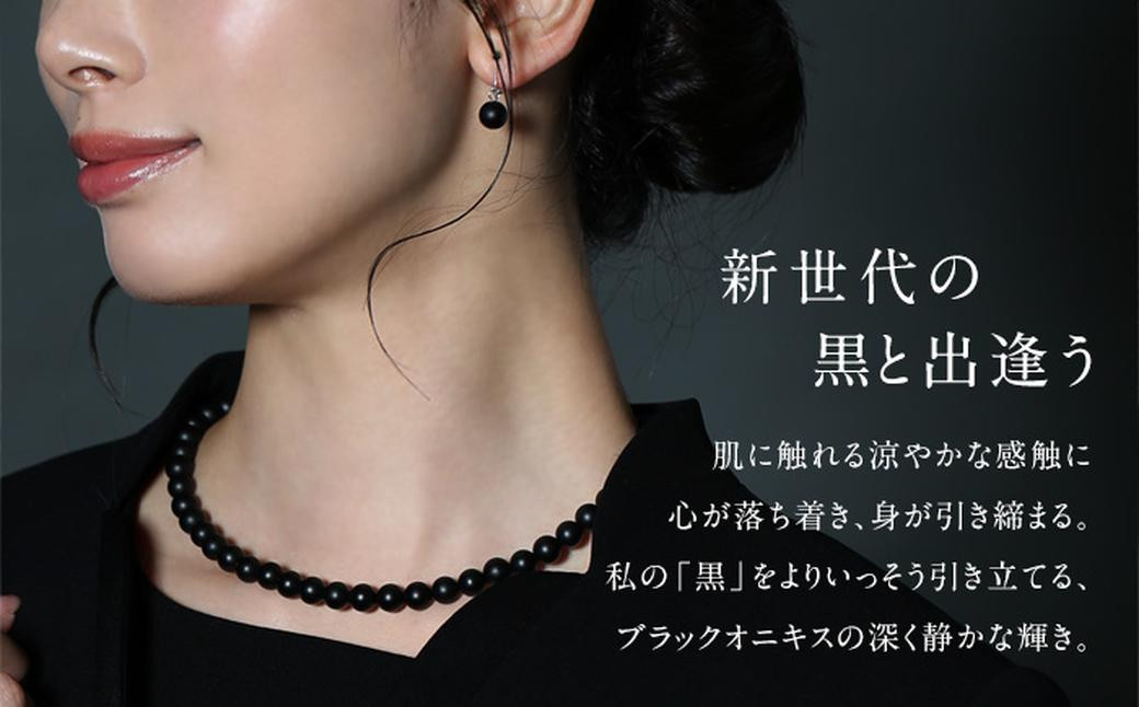 オニキス ネックレス ピアス 2点 セット 艶なし マット 8mm