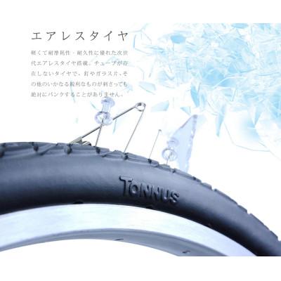 ふるさと納税 四日市市 パンクしないオリタタミ自転車6段変速　20型　ブラック |  | 03