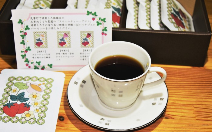 フレーバーコーヒー 珈琲 ドリップパック 苺 ストロベリー 自家焙煎 カフェ