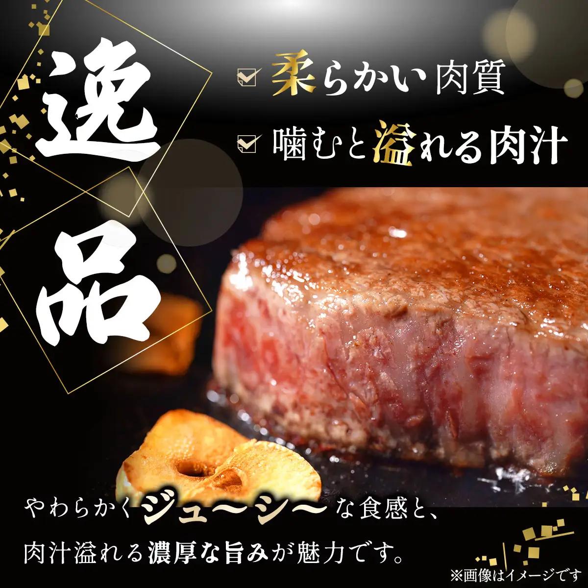 博多和牛シャトーブリアン 250g×4枚