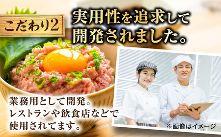 ネギトロ 約80g×5パック ネギトロ丼 ネギトロ軍艦 ネギトロ小分け ネギトロ巻き ネギトロ【興洋フリーズ株式会社】 [ATBX045]