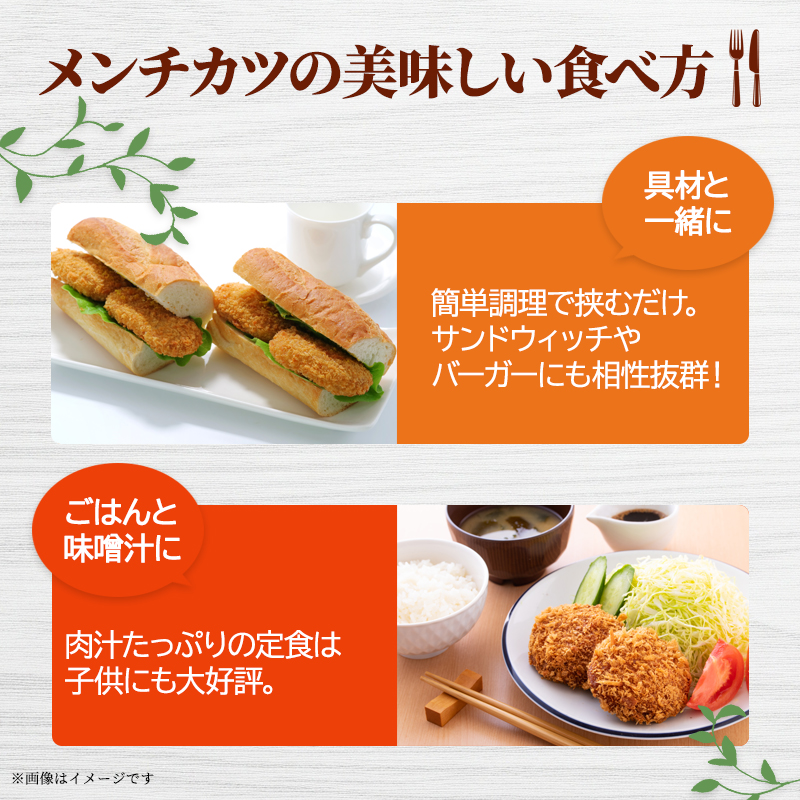 コロッケ 20個 メンチカツ 15個 セット 詰め合わせ 河村商店 大容量 昔ながらのコロッケ 昔ながらのメンチカツ 揚げるだけ 冷凍コロッケ 冷凍メンチカツ 冷凍 加工品 加工食品 惣菜 おかず 手