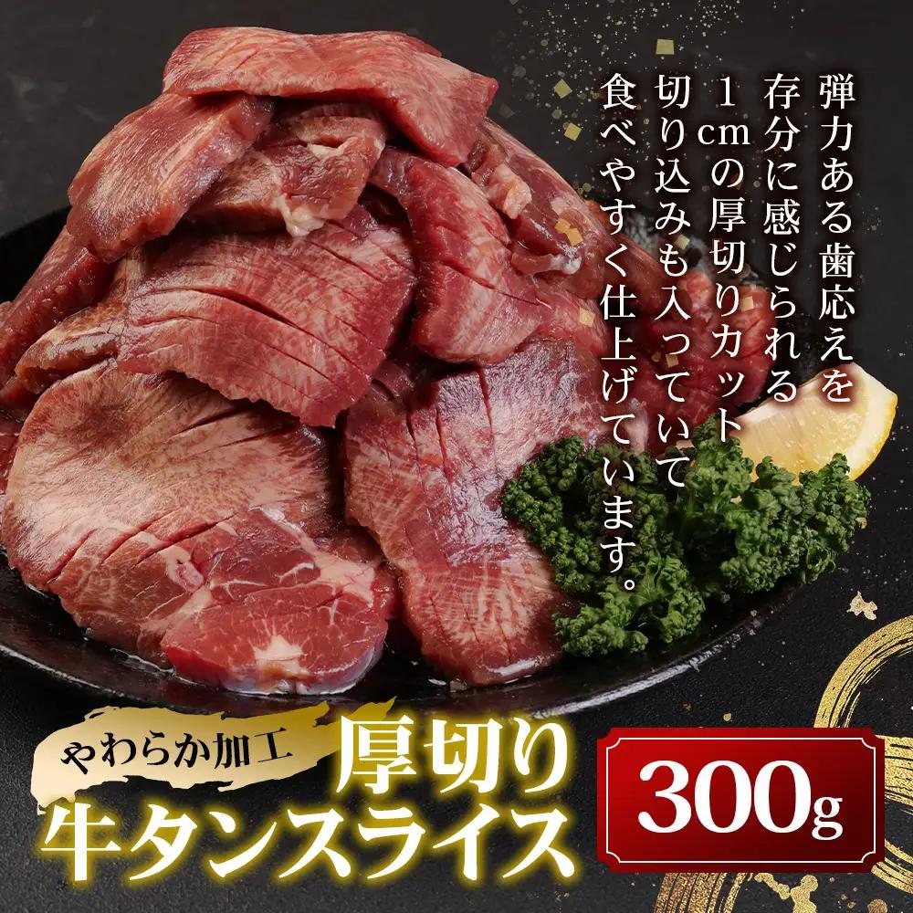 訳あり 牛タン 3種 食べ比べ セット 合計1kg 067-0648
