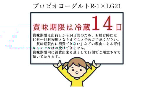 【ふるさと納税】【先行予約】【配送不可地域：北海道・沖縄県・離島】さぬき姫1kgと四国明治株式会社で作られた プロビオヨーグルトR-1とLG21　各9個