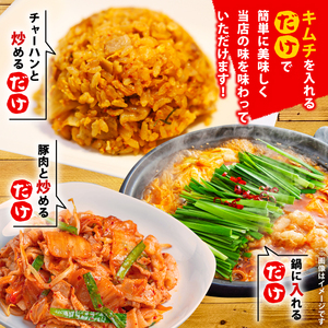 キムチ 【300g × 4】 合計 1.2kg 白菜キムチ