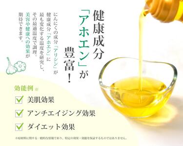 ガーリックオイル 130ml×2本 / ガリオ にんにく 調味料 オイル 万能調味料 無添加オリーブオイルオリーブオイルオリーブ 【bcen002】