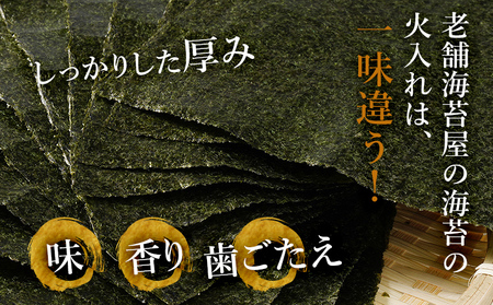 海苔 福岡有明のり 全形 10枚×1袋 3000円 ノリ 焼海苔 おにぎり ラーメン 手巻き寿司 送料無料 お取り寄せ 福岡 お土産 九州 グルメ メール便（ポスト投函）