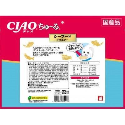 ふるさと納税 静岡市 猫用おやつ　いなば CIAOチャオちゅ〜る・シーフードバラエティ320本(14g 40×8袋) |  | 02