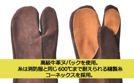 「㐂.」KITEN 牛革手袋 焚き火用耐火グローブ