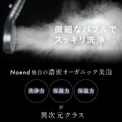 ふるさと納税 渋谷区 オーガニックファインバブルシャワーヘッド(マーブルホワイト)【279002-3】 |  | 01