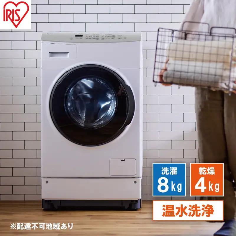 アイリスオーヤマ ドラム式洗濯乾燥機 8.0kg／4.0kg ホワイト FLK842－W