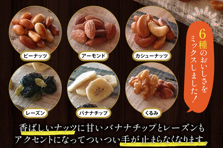 濃香 深燻 ビン入り 燻製 ミックスナッツ 200g 1個 [伊澤商店 山形県 高畠町 tk06bcz260003] ナッツ ピーナッツ 小分け 個包装 スモーク 手作り くるみ アーモンド カシュー