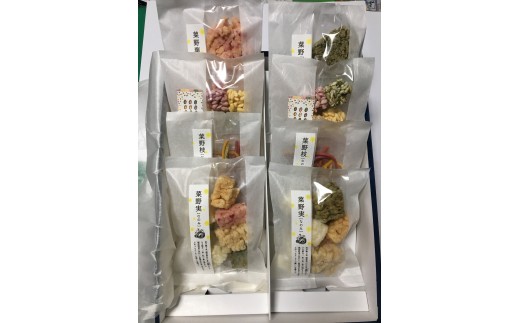 
菜野里（バラエティセット）【かきもち 詰め合わせ セット あられ かりんとう ポン菓子 手作り 旬 野菜 コシヒカリ もち米 色どり】[A-040001]
