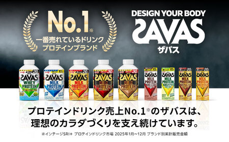 明治 ザバス MILK PROTEIN 脂肪0 ココア味 430mL 20本 / プロテイン SAVAS ザバス ココア 脂肪ゼロ ミルクプロテイン / 稲沢市 / 株式会社昭和 [BMAW019]
