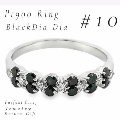 ふるさと納税 笛吹市 PT900 ダイヤモンドリング RADR-6081 #10