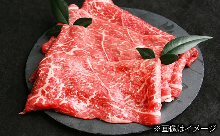 長崎和牛