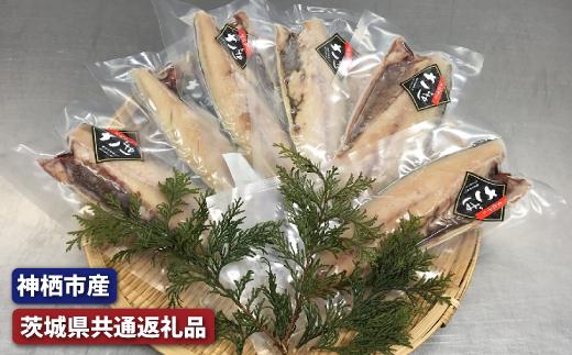 
大トロさば文化干し　6枚【3ヶ月定期便】（茨城県共通返礼品・神栖市産）
