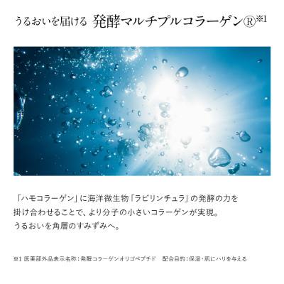 ふるさと納税 益城町 ドモホルンリンクルクリーム20【医薬部外品】(販売名:ドモホルンリンクル薬用クリームd) |  | 02