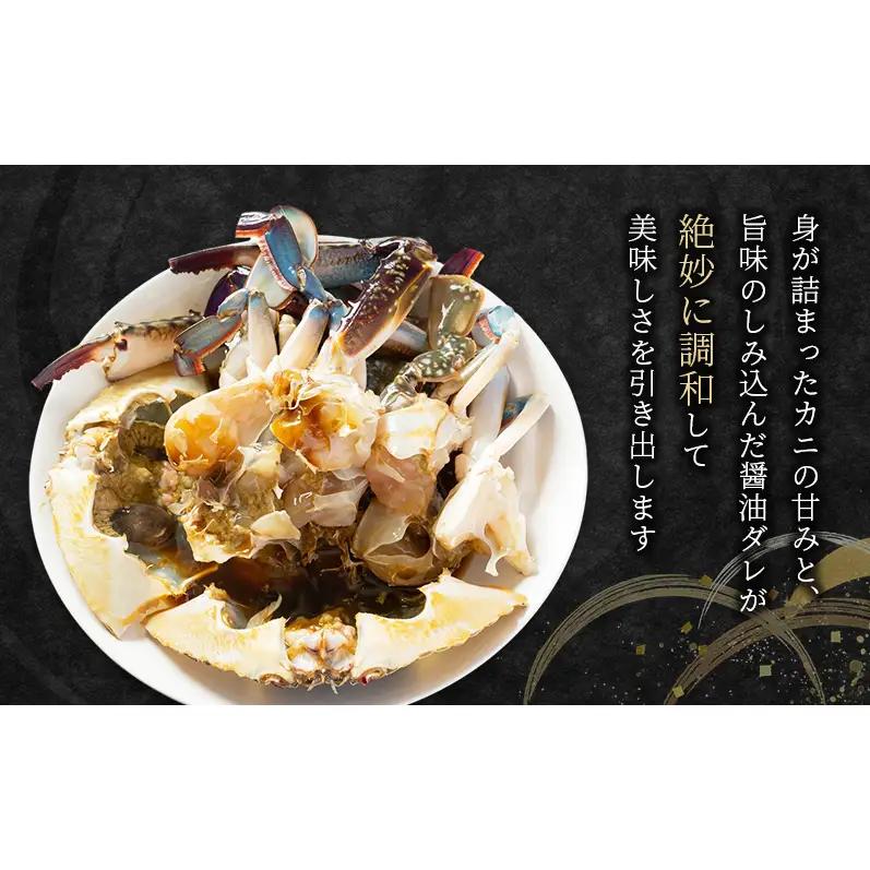ヨンくんのカンジャンケジャン2匹 ワタリガニ カニ 韓国料理 静岡県 袋井市